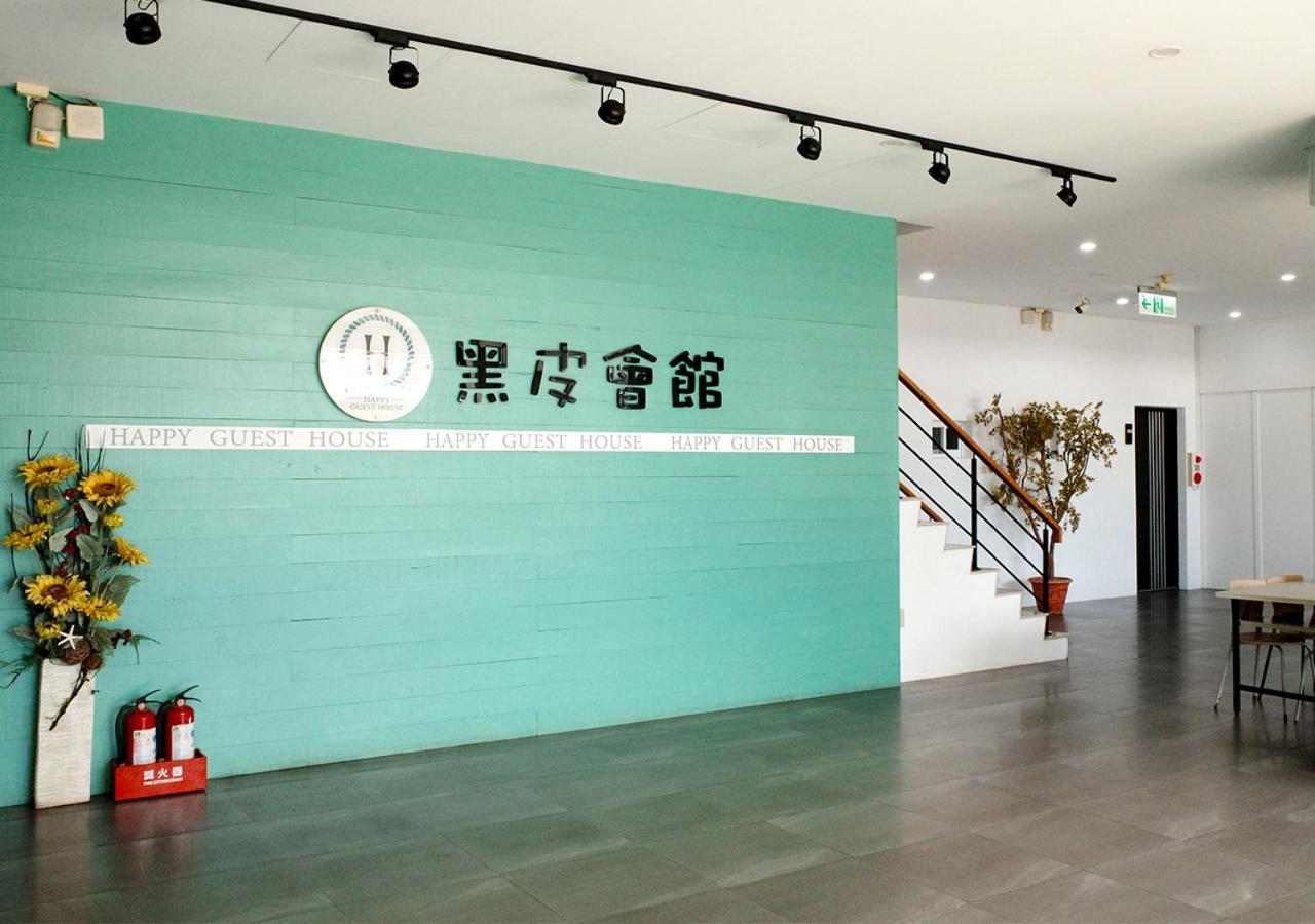 Happy Guesthouse Xiaoliuqiu Luaran gambar