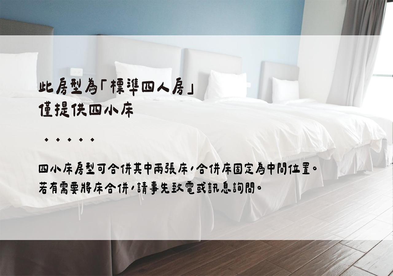 Happy Guesthouse Xiaoliuqiu Luaran gambar