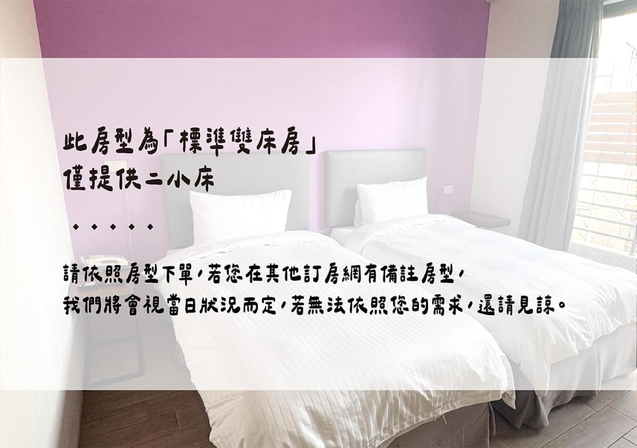 Happy Guesthouse Xiaoliuqiu Luaran gambar