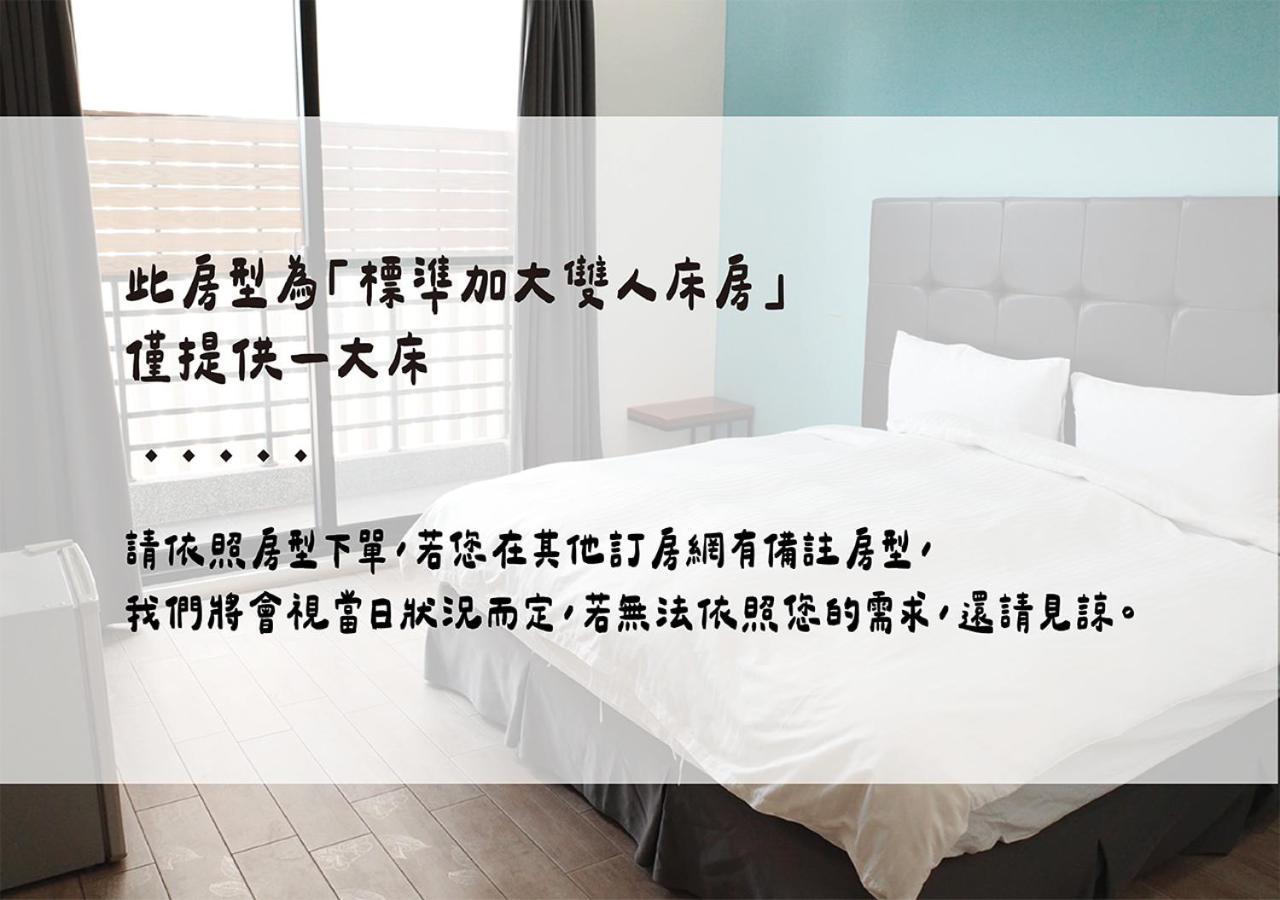 Happy Guesthouse Xiaoliuqiu Luaran gambar