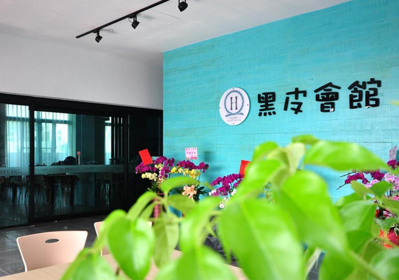 Happy Guesthouse Xiaoliuqiu Luaran gambar